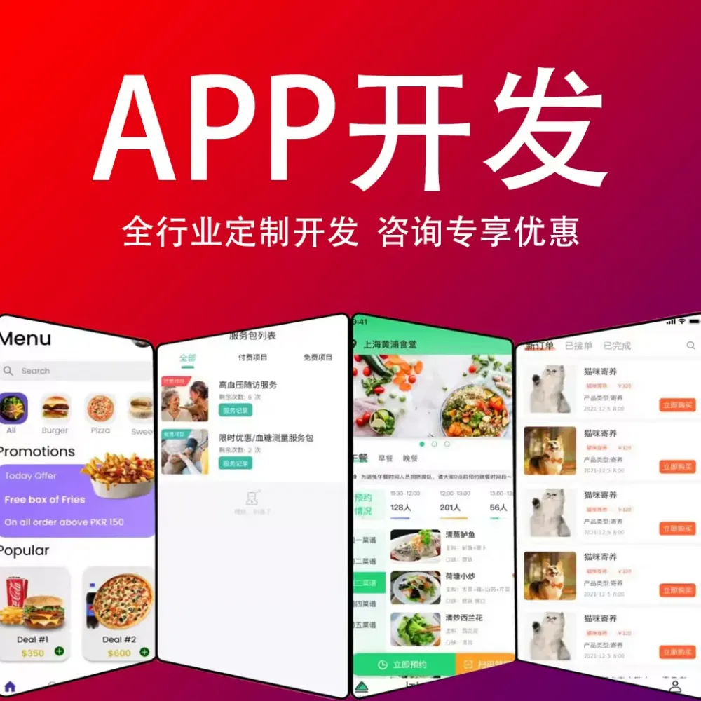 app开发定制社交生活服务休闲娱乐小程序